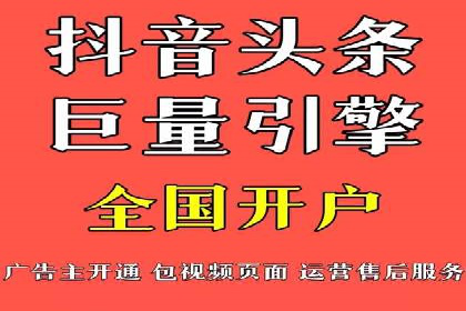 渠道开户返点策略：创新模式探讨